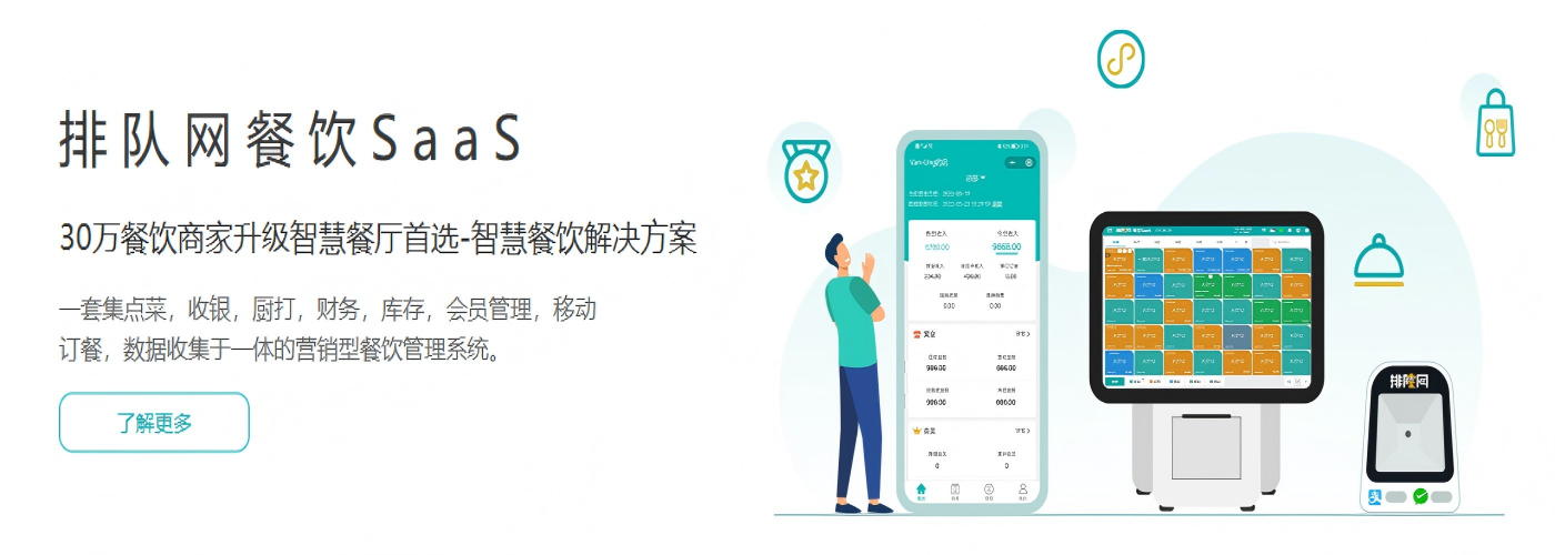  轮播图3